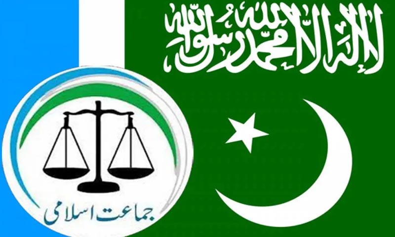 جماعت اسلامی پاکستان