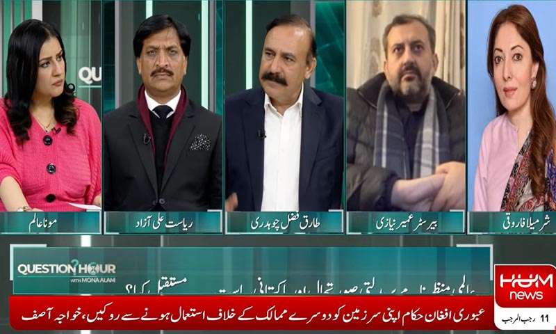 طارق فضل چوہدری