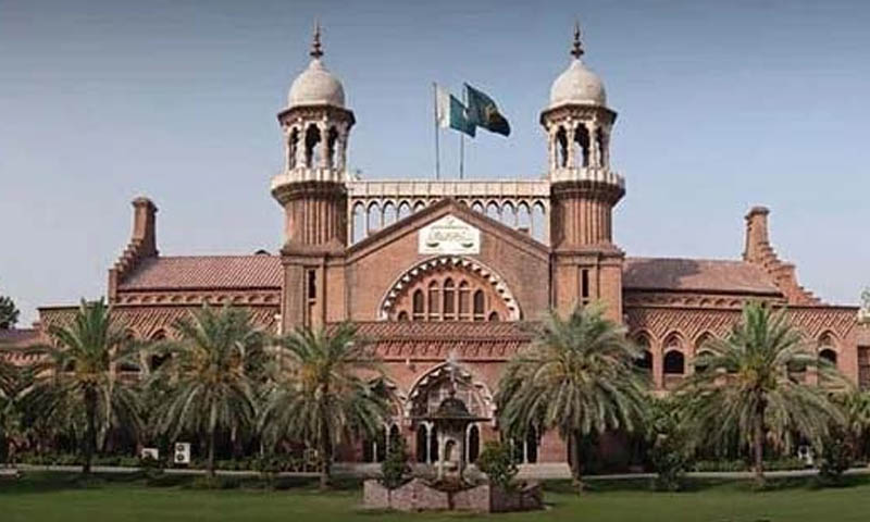لاہور ہائیکورٹ