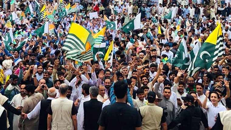 یوم حق خود ارادیت