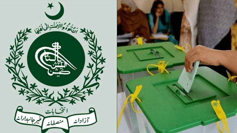 بلوچستان کے 25 اضلاع میں ضمنی بلدیاتی انتخابات کیلئے پولنگ شروع بلوچستان