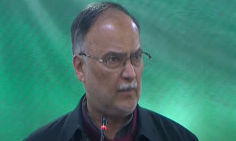 پی ٹی آئی نے ملک کو تقریباً دیوالیہ کر دیا تھا، احسن اقبال Ahsan Iqbal