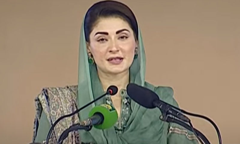 Maryam Nawaz مریم نواز