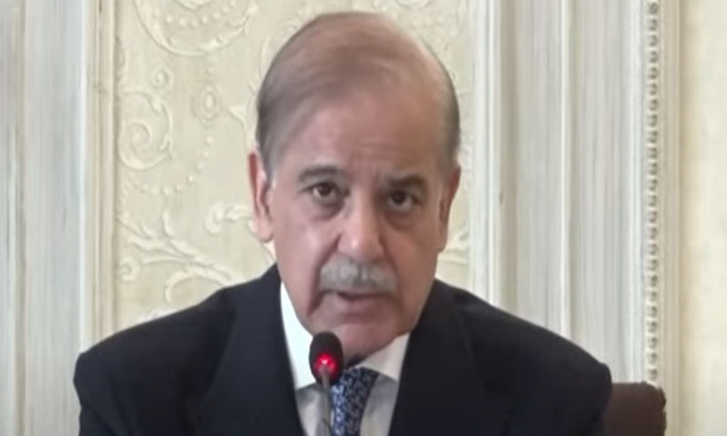 Shahbaz Sharif وزیراعظم شہباز شریف
