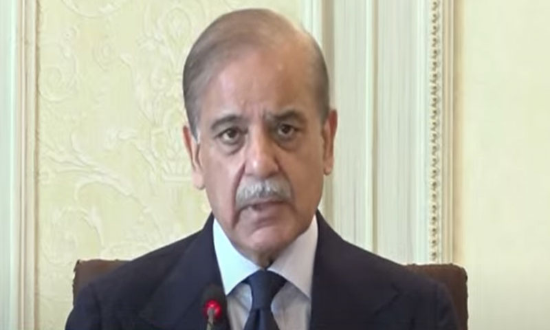 Shahbaz Sharif وزیراعظم