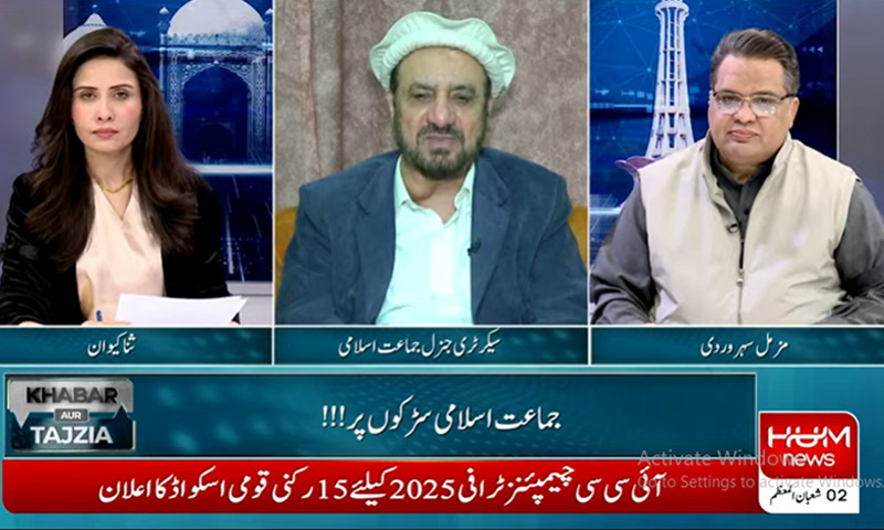 جماعت اسلامی کسی الائنس کا حصہ نہیں ،امیر العظیم