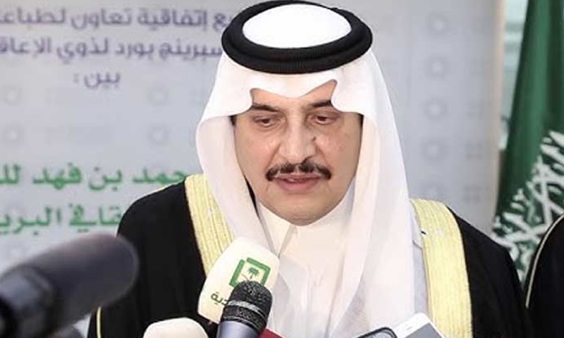 شہزادہ محمد بن فہد بن عبدالعزیز آل سعود انتقال کرگئے