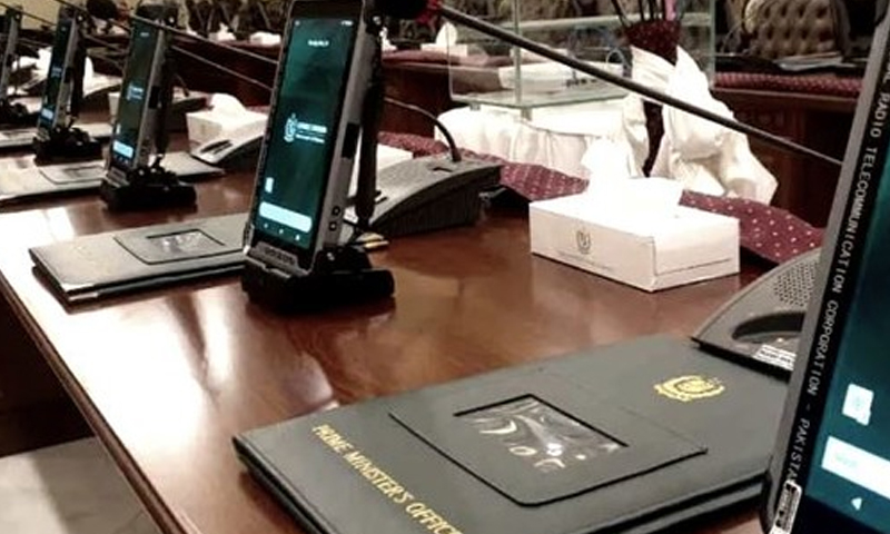 وزارت داخلہ