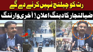 Will Not Allow To Be Challenged | Hum News | Breaking News