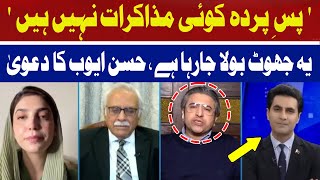 'There are No Backstage Negotiations' | Hassan Ayub | Hum News