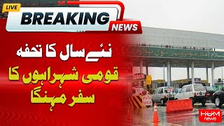 Breaking News | A New Year's Gift Expensive Journey on National Highways