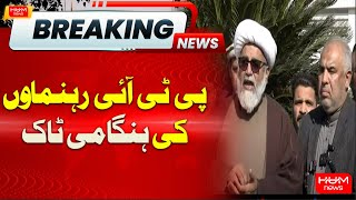 🔴LIVE | Former Speaker Asad Qaiser Media Talk Today | Hum News