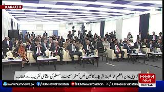 🔴Live: PM Shehbaz Sharif Address a Ceremony | Hum News