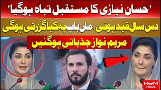 Maryam Nawaz Emotional While Talking About Hassan Niazi | Imran Khan Nephew