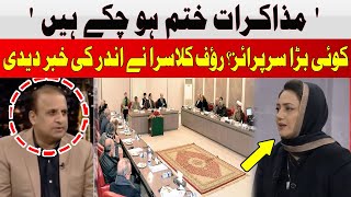 Negotiations are Over | Rauf Klasra | Faisla Aap Ka | Hum News
