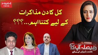 Faisala Apka with Asma Shirazi | 01 Jan 2025