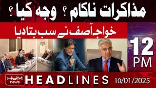 Hum News Headlines today 12 PM | khwaja Asif explained the failure of negotiation