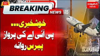 PIA flight takes off for Paris after four years | Good News for Pakistan | Hum News