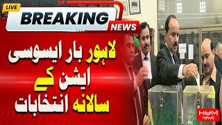 Breaking News | Lahore Bar Association Annual Elections 2025