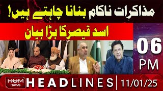 Hum News Headlines Today 6 PM | Asad qaiser Critizises PMLN Leaders