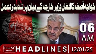 Pakistan rejects Afghan FM allegations as baseless | Headline 6AM