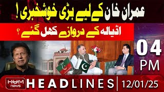Hum News Headlines Today 04 PM | Big News for Imran khan