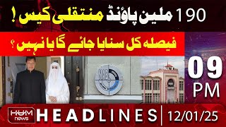 Hum News Headlines Today 09 PM | £190 Million Transfer Case: Will the Verdict Be Delivered Tomorrow?