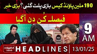 Hum News Headlines | Big Decision Related to Imran Khan | 09 AM