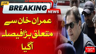 🔴LIVE: Breaking News 190 Million Pound Case Update | Hum News
