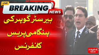 🔴Live: Chairman PTI Barrister Gohar Important Media Talk At Adiyala Jail | Hum News