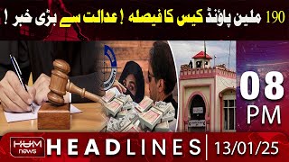 Hum News Headlines 8 PM |Big News from the Court! £190 Million Case Verdict