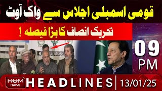 Hum News Headlines 9 PM |National Assembly Session: Walkout by PTI