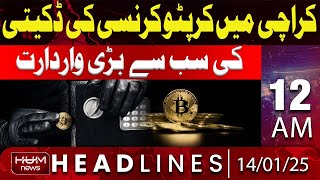Karachi Biggest Crypto Heist Ever | Headline 12AM