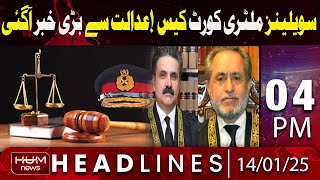 Hum News Headlines 4 PM | Civilians Military Court Case: Big News from the Court