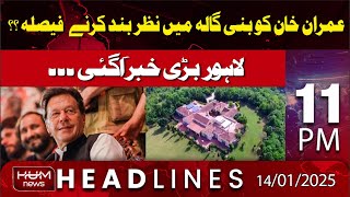 Hum News Headlines 11 PM | Decision to place Imran Khan under house arrest in Bani Gala??