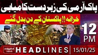 Hum News Headlines | Big Success For Pak Army | 12 PM