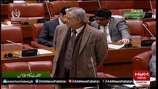 🔴Live: Senate Assembly Session | Hum News