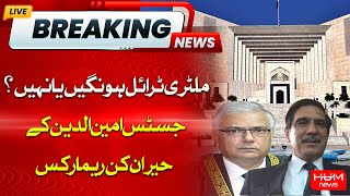Justice Aminuddin's Remarks Regarding Military Courts Trial | Hum News