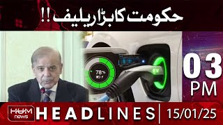 Hum News Headlines | Big Relief From Shehbaz Sharif | 03 PM