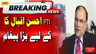 Ahsan Iqbal's Big Message For PTI | Breaking News | Hum News