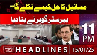 Hum News Headlines 11 PM | Barrister Gohar's big statement