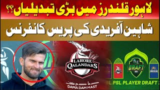 🔴LIVE: Shaheen Afridi Exclusive Press Conference | PSL 10 Draft | Lahore Qalandars Press Conference