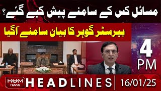 Hum News Headlines 4 PM | To whom were the issues presented ? | Barrister Gohar's Statement