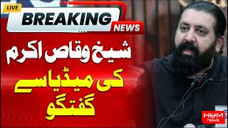 🔴Live: PTI Sheikh Waqas Important Media Talk | Hum News