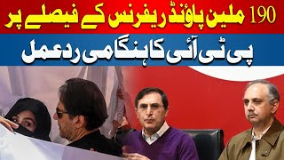 PTI to Challenge 190 Million Pound Reference Verdict