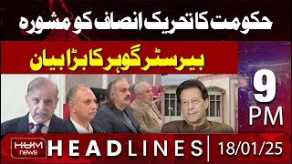 Hum News Headlines 09 | Big statement by barrister gohar