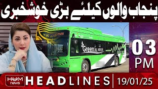 Big Surprise for the People of Punjab | Headline 3AM