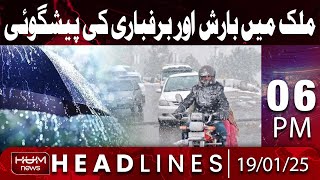 Countrywide Rain and Snow Prediction | Headline 6AM