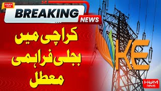 Cut Of Electricity In Karachi | Hum News