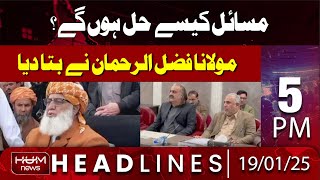 Hum News Headlines | Maulana Fazlur Rehma's Big Statement | 05 PM
